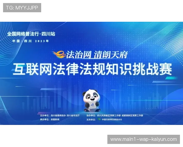 感官反馈服饰与视听系统互联 促进本年度家庭观赛体验纵深延展